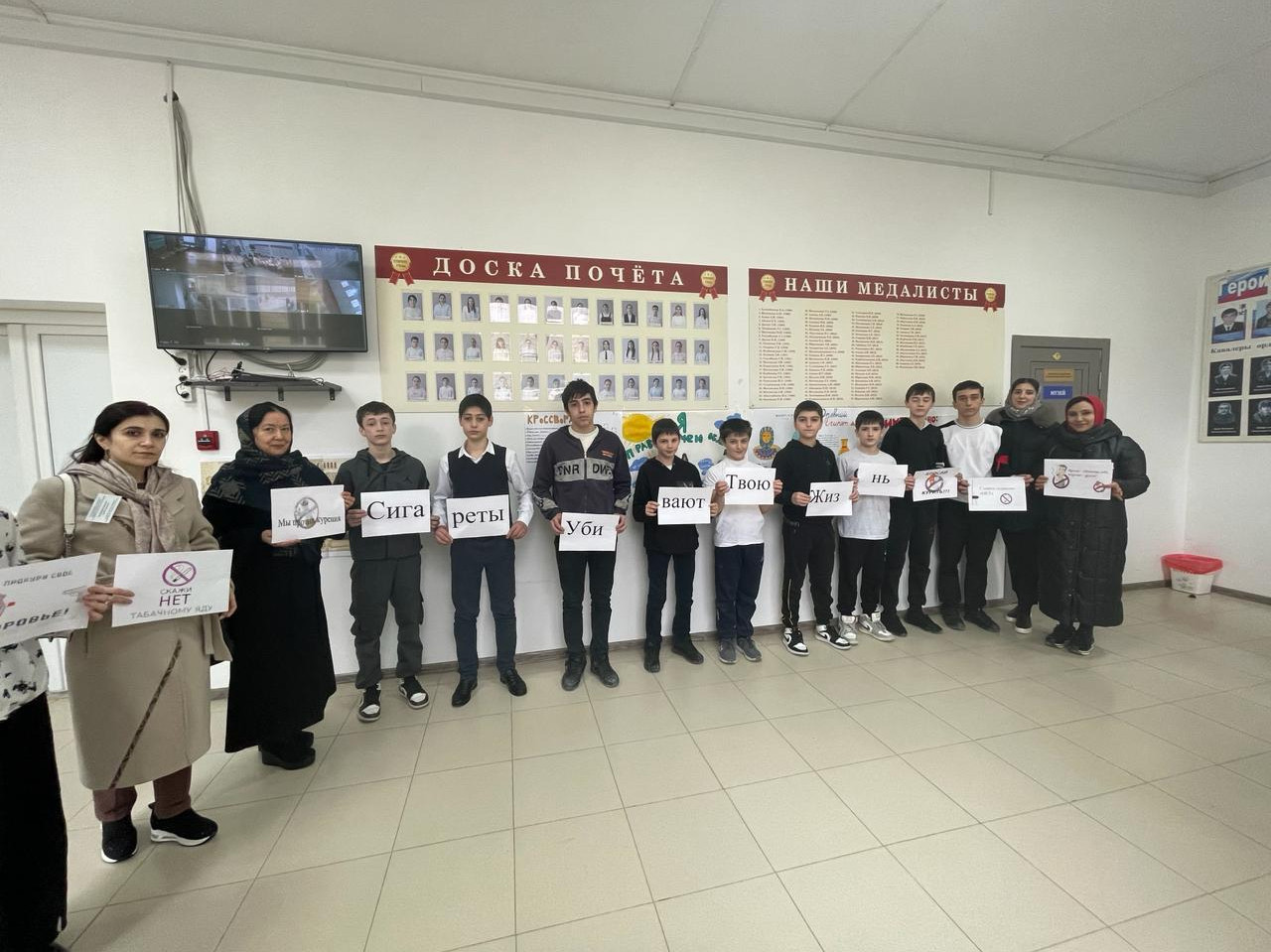 Специалисты отдела семьи провели акцию "Сигареты убивают твою жизнь" в СОШ 1, где 15 учащихся приняли участие.